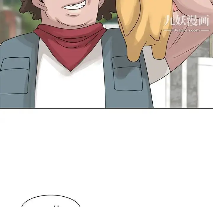 漫画《姐姐的秘密》第9话第7张图