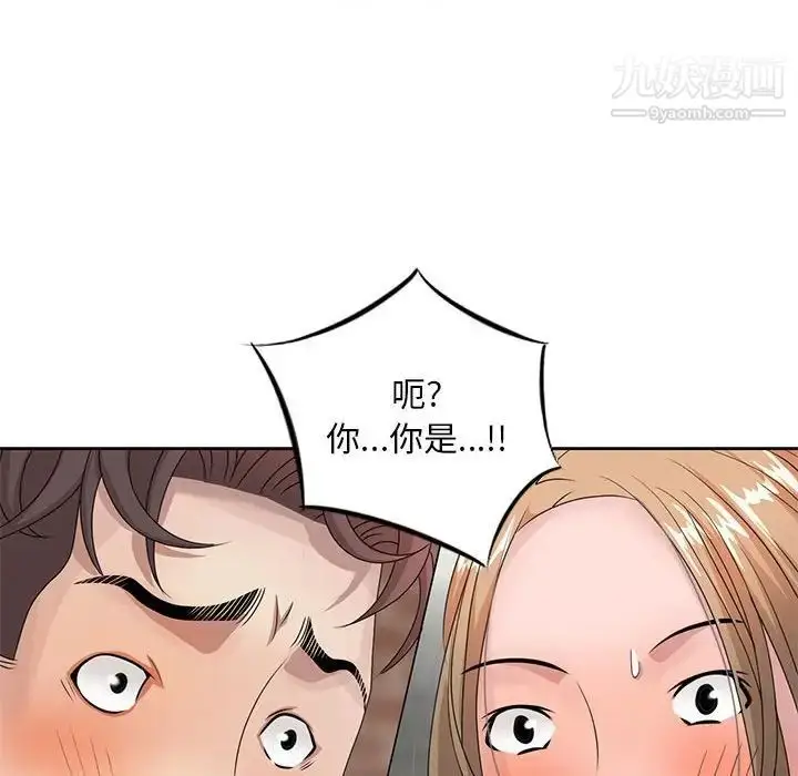 漫画《姐姐的秘密》第12话第12张图