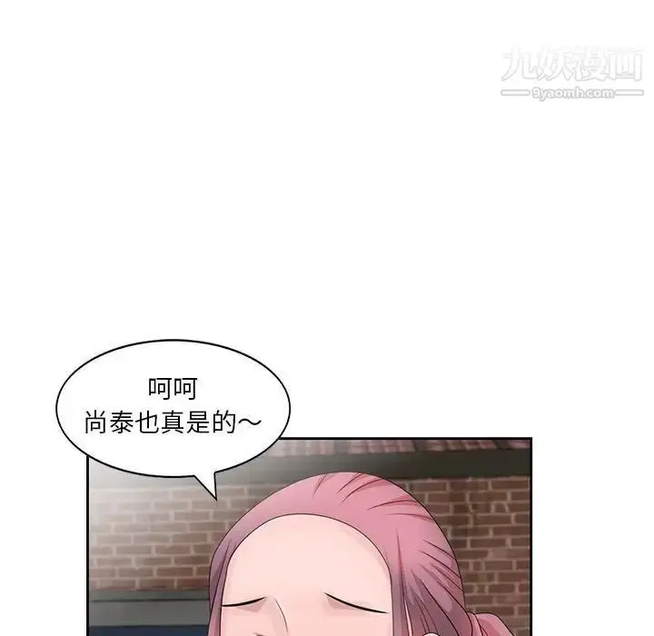 漫画《姐姐的秘密》第12话第23张图