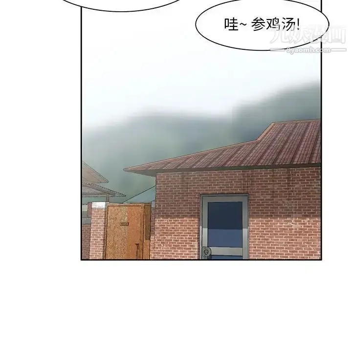 漫画《姐姐的秘密》第12话第29张图