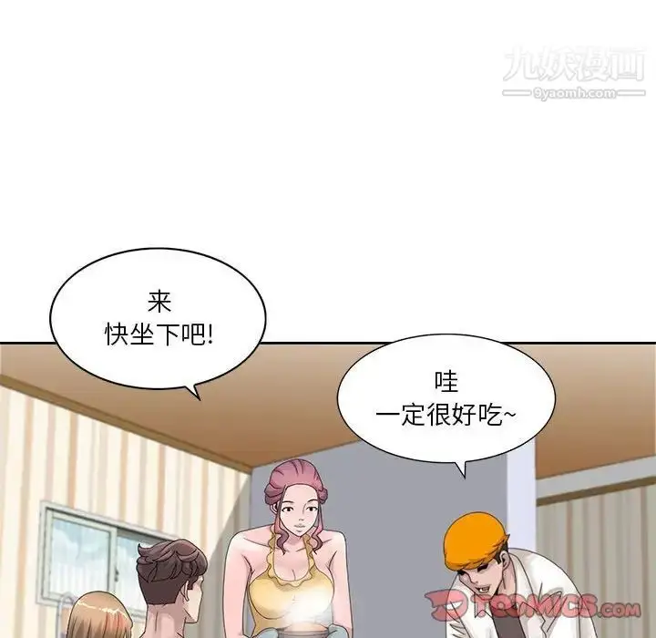 漫画《姐姐的秘密》第12话第30张图
