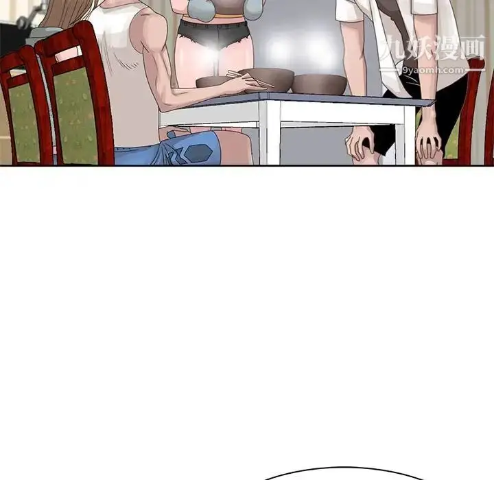 漫画《姐姐的秘密》第12话第31张图