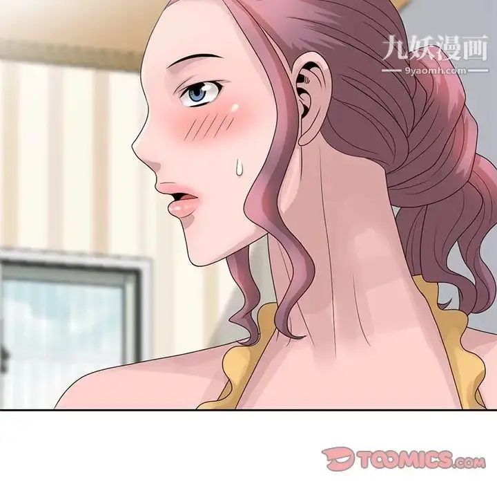 漫画《姐姐的秘密》第12话第34张图