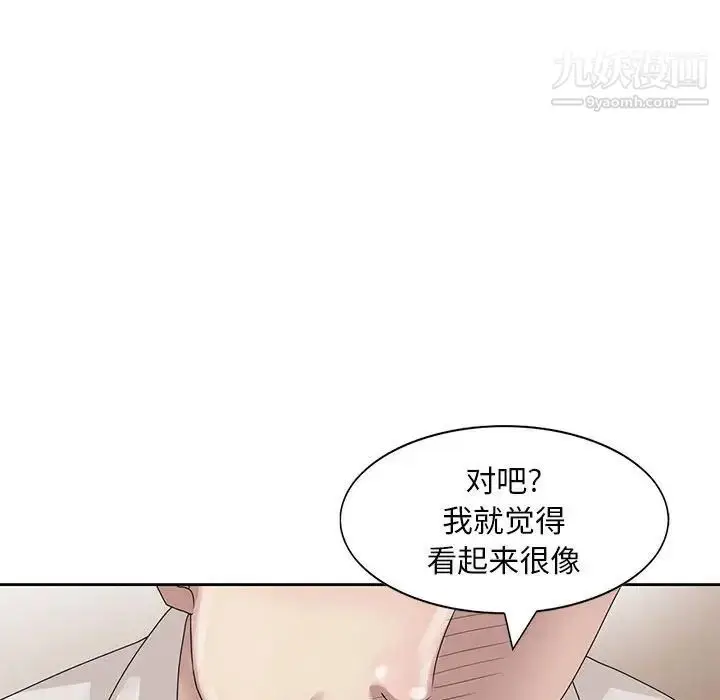 漫画《姐姐的秘密》第12话第35张图