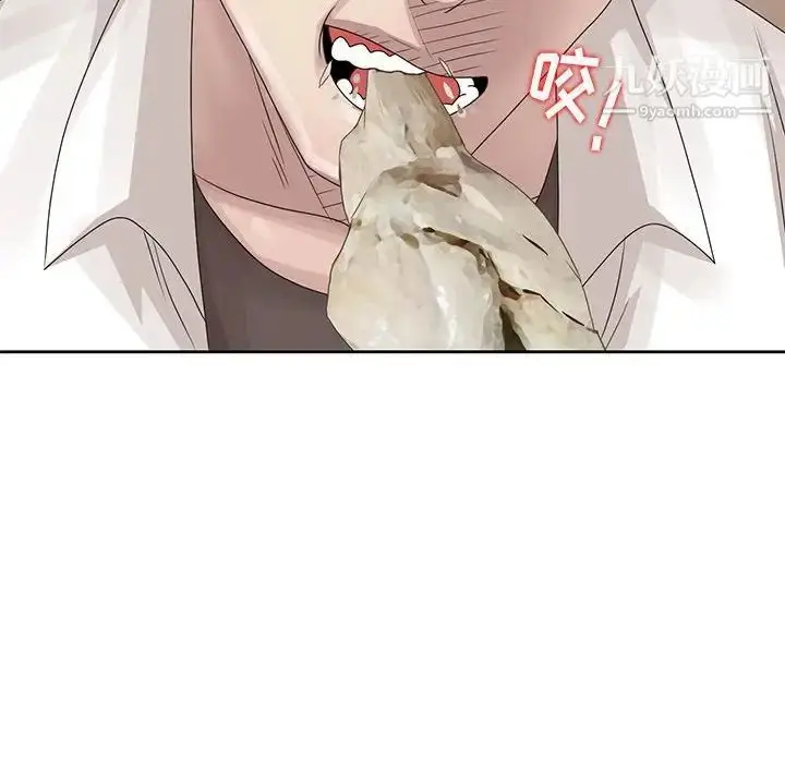 漫画《姐姐的秘密》第12话第36张图