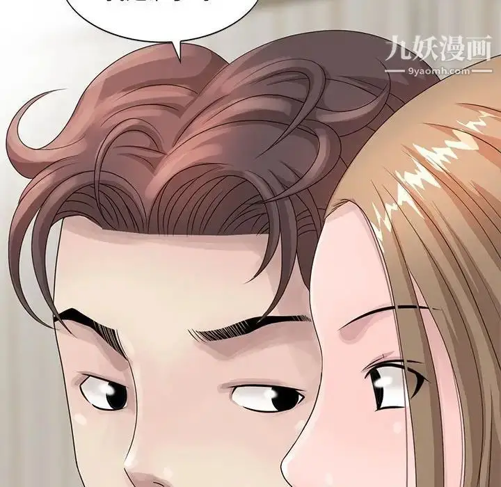 漫画《姐姐的秘密》第12话第44张图