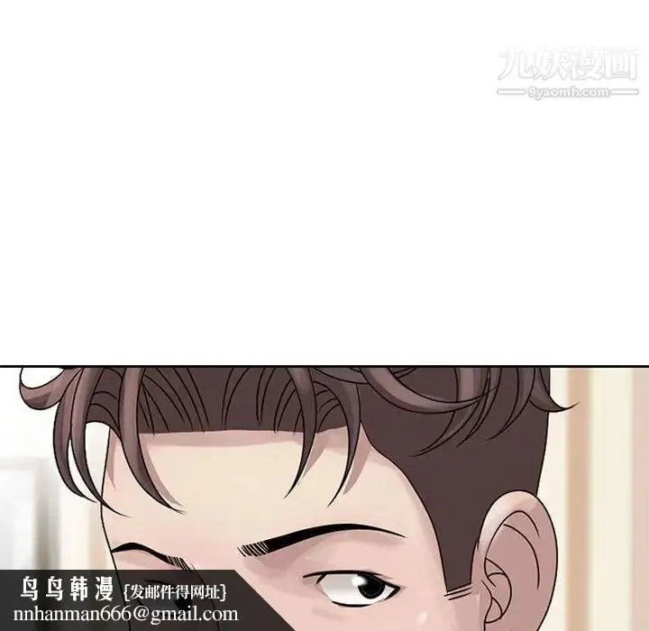 漫画《姐姐的秘密》第12话第48张图