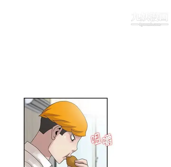 漫画《姐姐的秘密》第12话第53张图