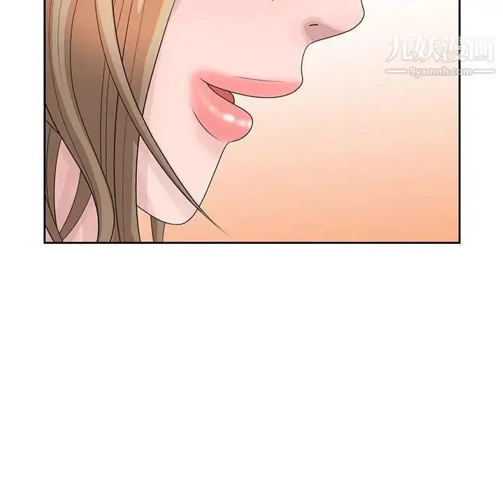 漫画《姐姐的秘密》第12话第56张图