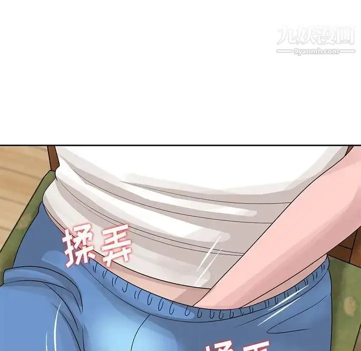 漫画《姐姐的秘密》第12话第57张图