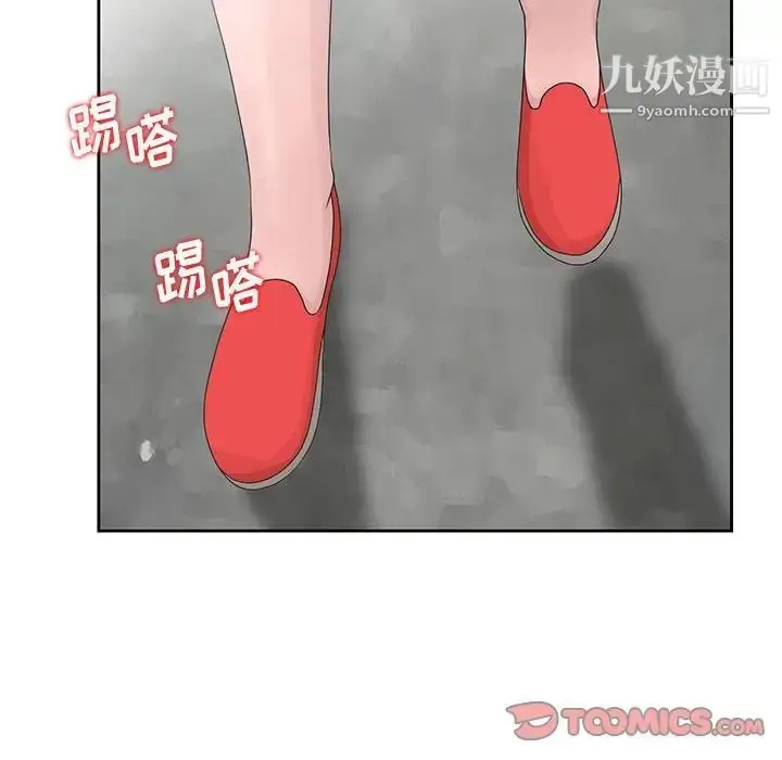 漫画《姐姐的秘密》第12话第6张图