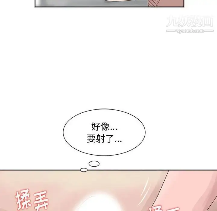 漫画《姐姐的秘密》第12话第60张图