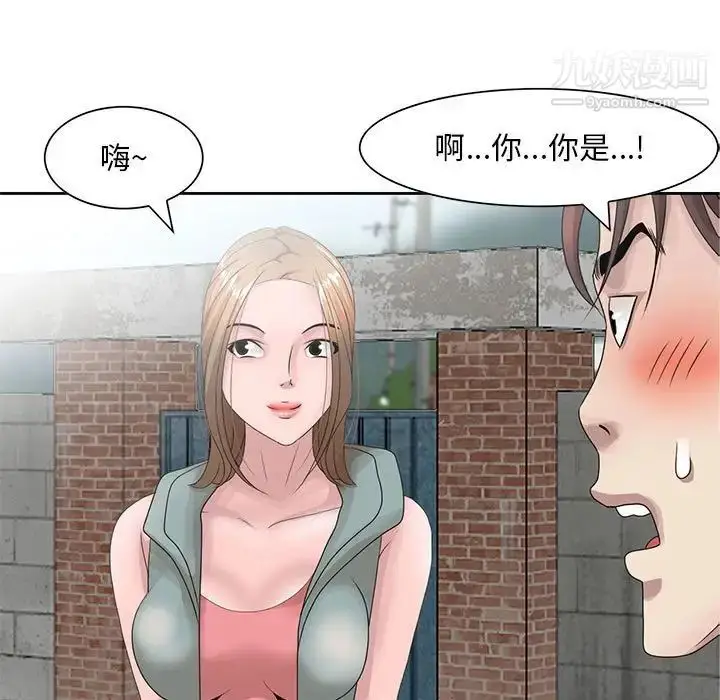 漫画《姐姐的秘密》第12话第7张图