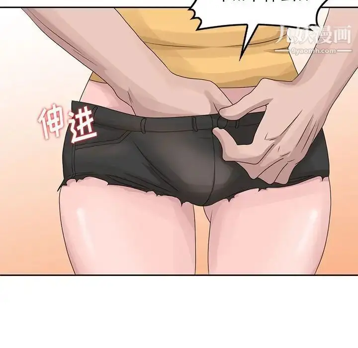 漫画《姐姐的秘密》第12话第85张图