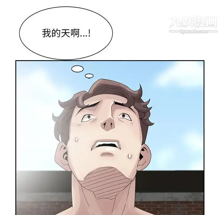 漫画《姐姐的秘密》第12话第9张图