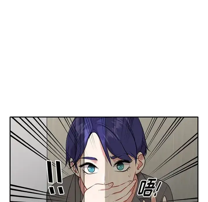 漫画《姐姐的秘密》第32话第10张图