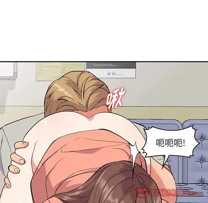 漫画《姐姐的秘密》第32话第102张图