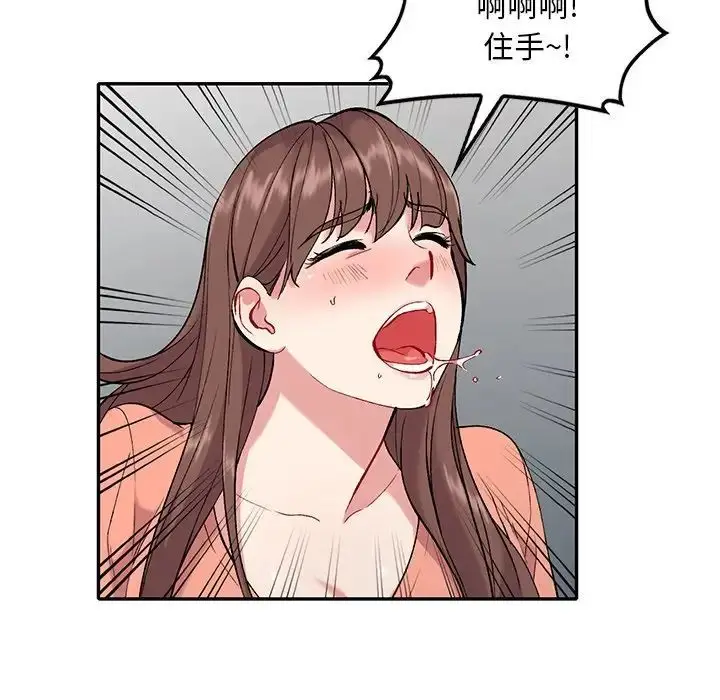漫画《姐姐的秘密》第32话第113张图