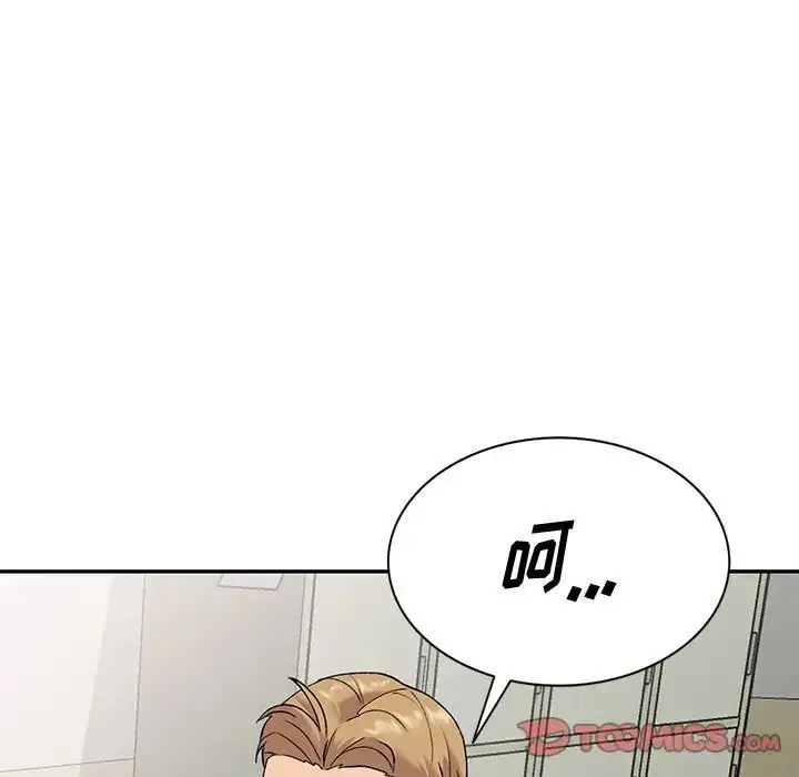 漫画《姐姐的秘密》第32话第114张图