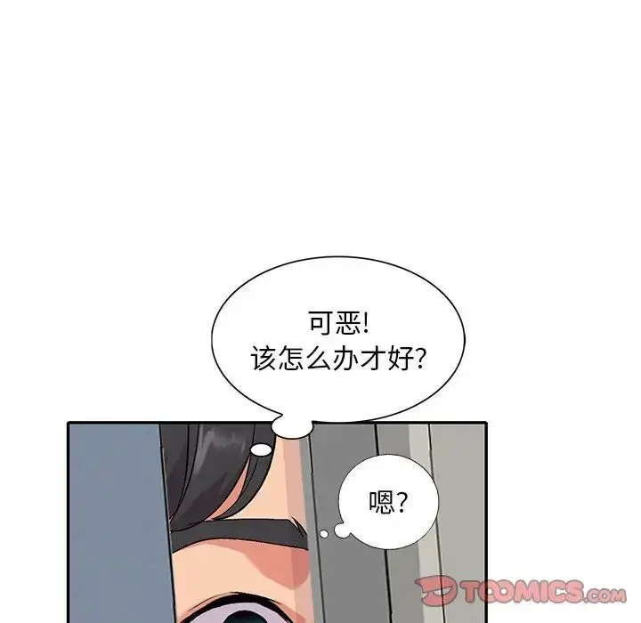 漫画《姐姐的秘密》第32话第129张图