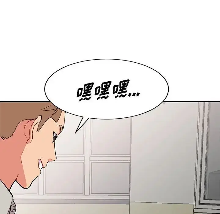 漫画《姐姐的秘密》第32话第131张图