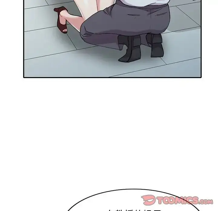 漫画《姐姐的秘密》第32话第15张图