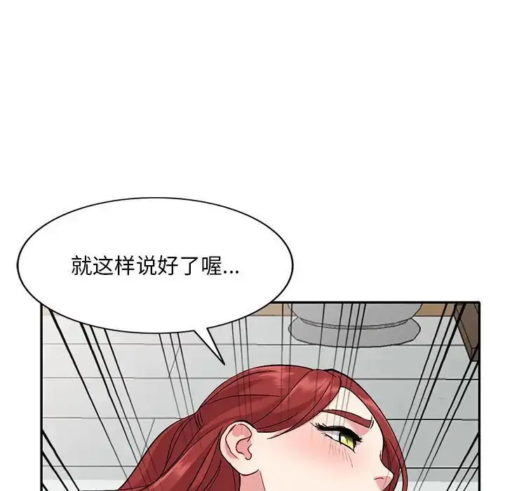 漫画《姐姐的秘密》第32话第34张图