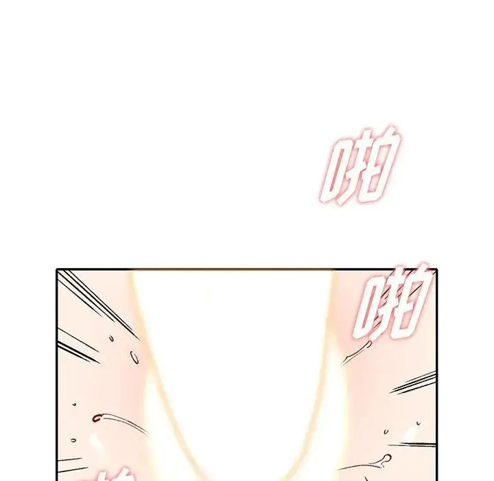 漫画《姐姐的秘密》第32话第40张图
