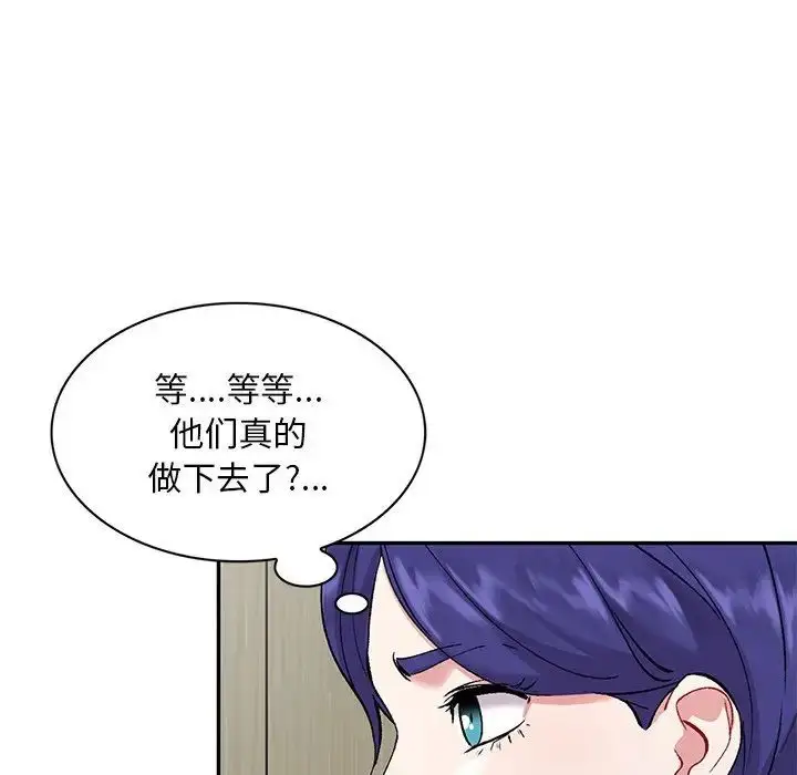漫画《姐姐的秘密》第32话第44张图
