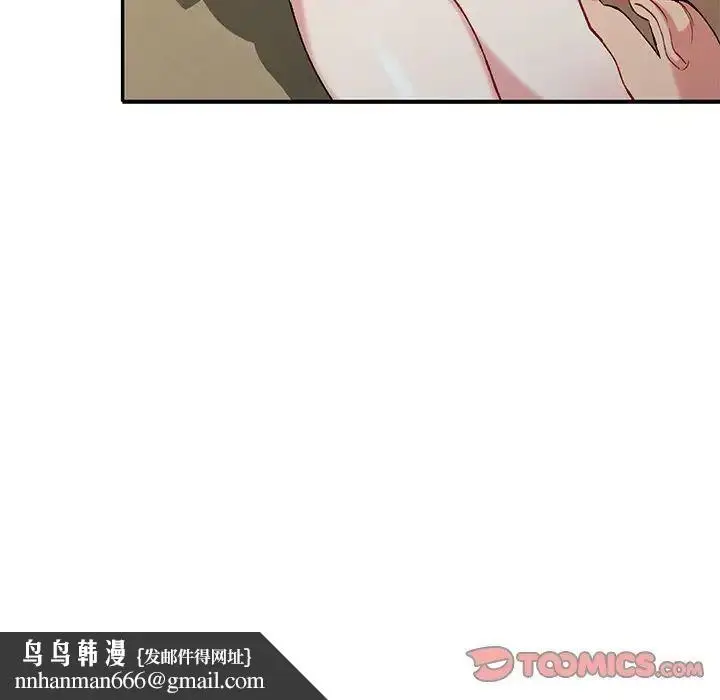 漫画《姐姐的秘密》第32话第69张图