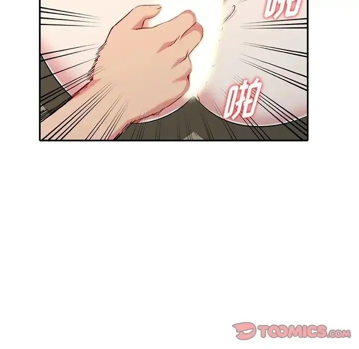 漫画《姐姐的秘密》第32话第75张图
