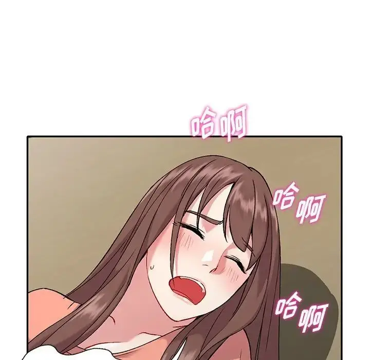 漫画《姐姐的秘密》第32话第76张图
