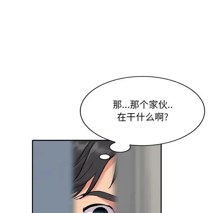 漫画《姐姐的秘密》第32话第83张图
