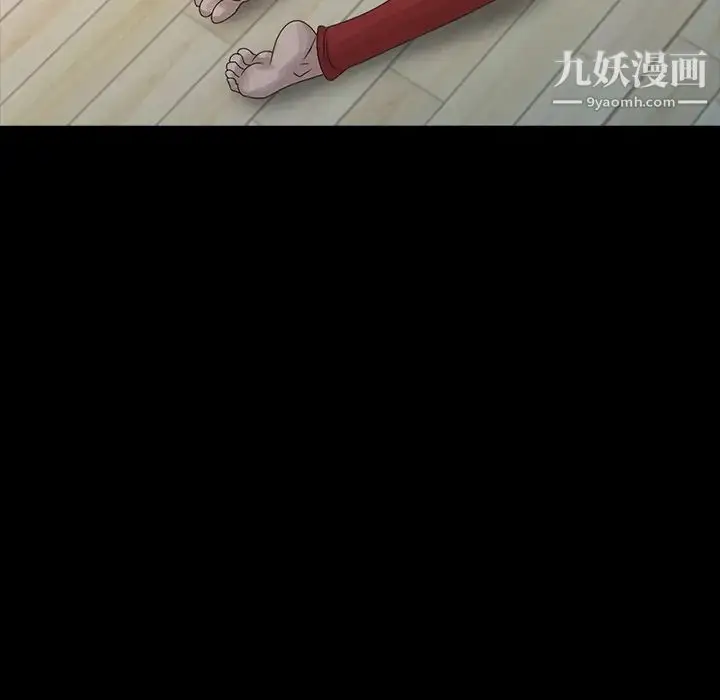 漫画《姐姐的秘密》第20话第48张图
