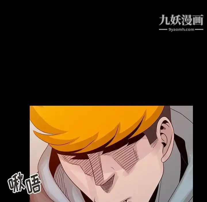 漫画《姐姐的秘密》第20话第56张图