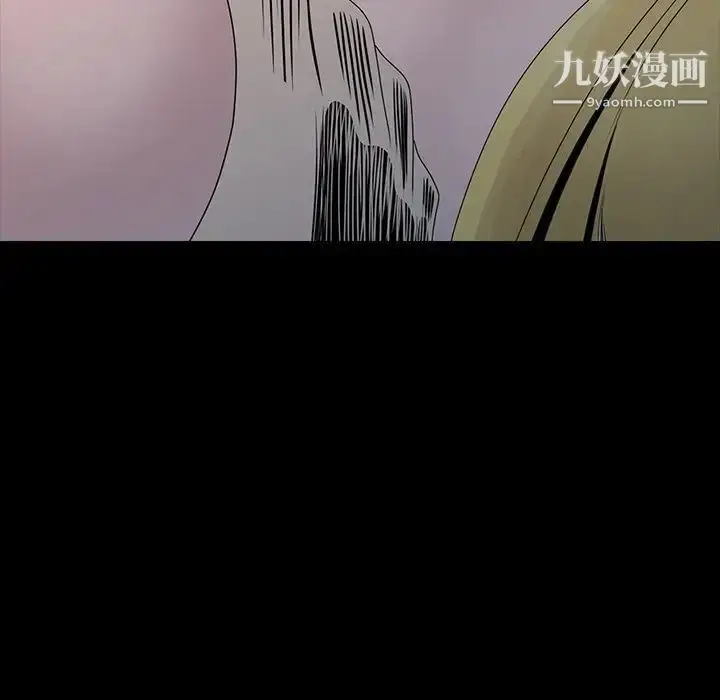 漫画《姐姐的秘密》第20话第67张图