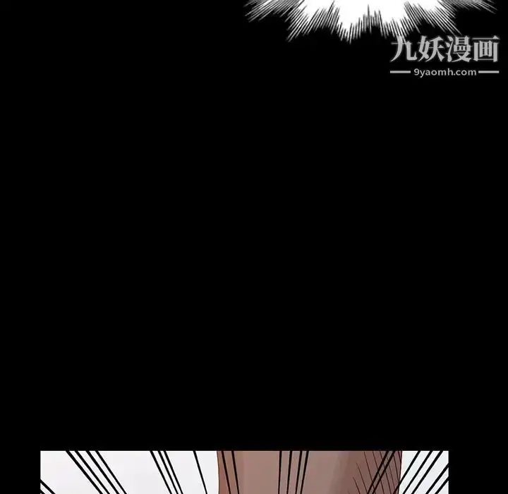 漫画《姐姐的秘密》第20话第69张图