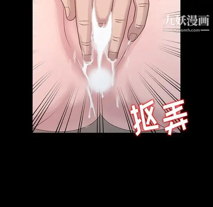 漫画《姐姐的秘密》第20话第77张图