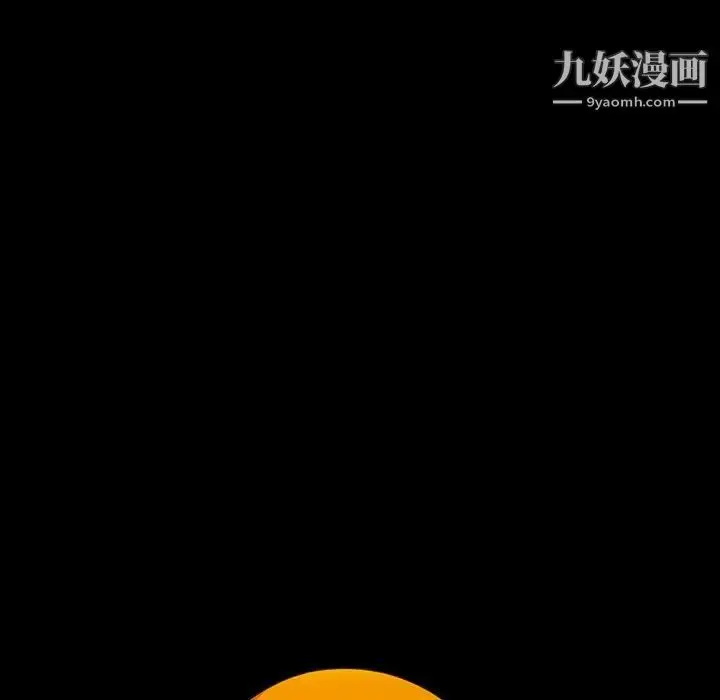 漫画《姐姐的秘密》第20话第81张图