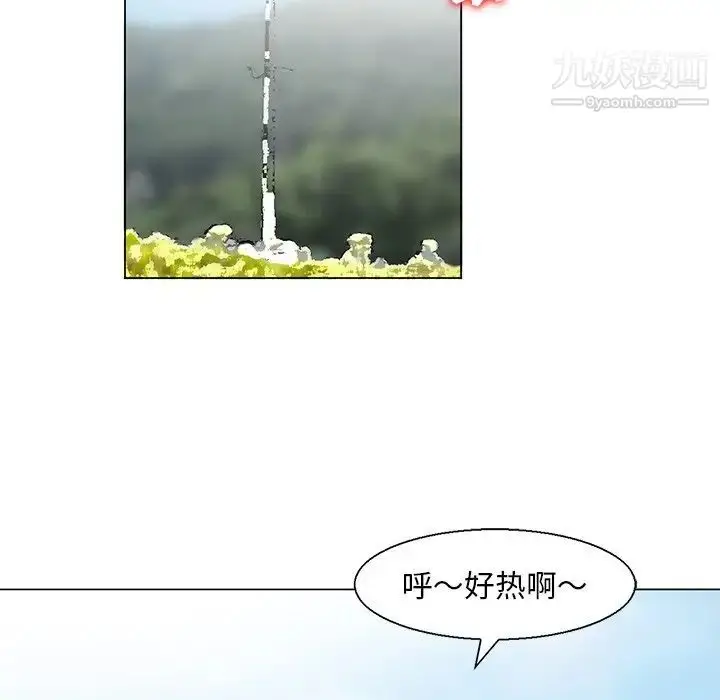 漫画《姐姐的秘密》第6话第13张图