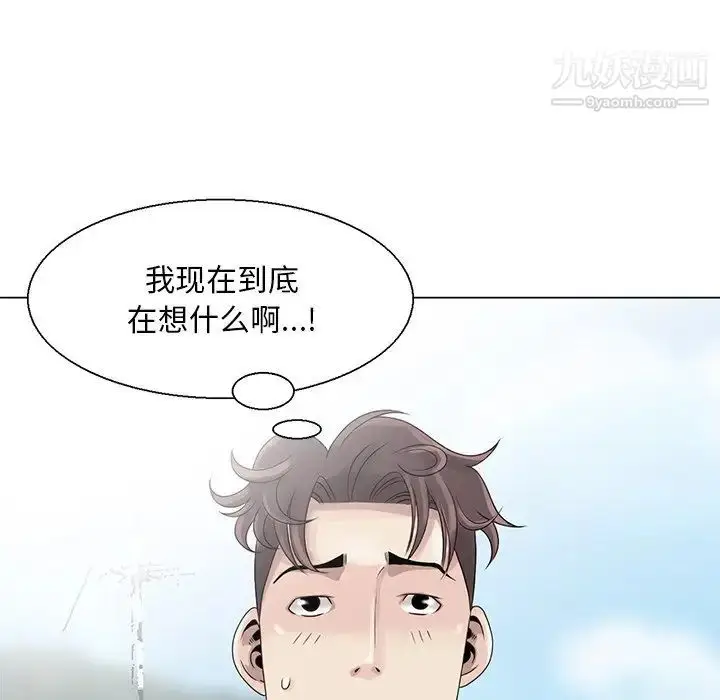 漫画《姐姐的秘密》第6话第20张图