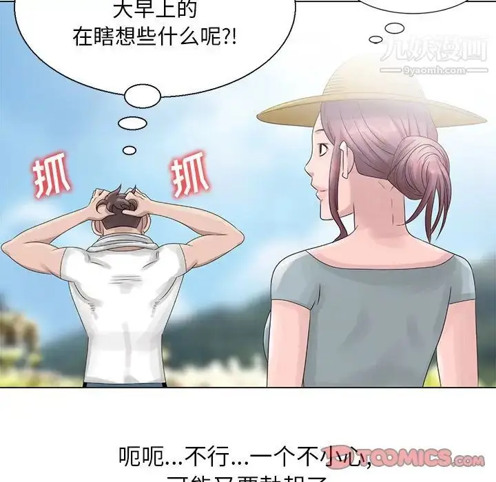 漫画《姐姐的秘密》第6话第22张图