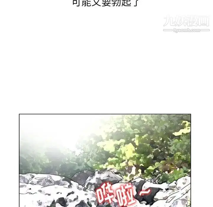 漫画《姐姐的秘密》第6话第23张图