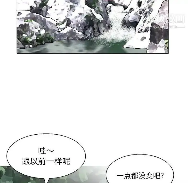 漫画《姐姐的秘密》第6话第24张图