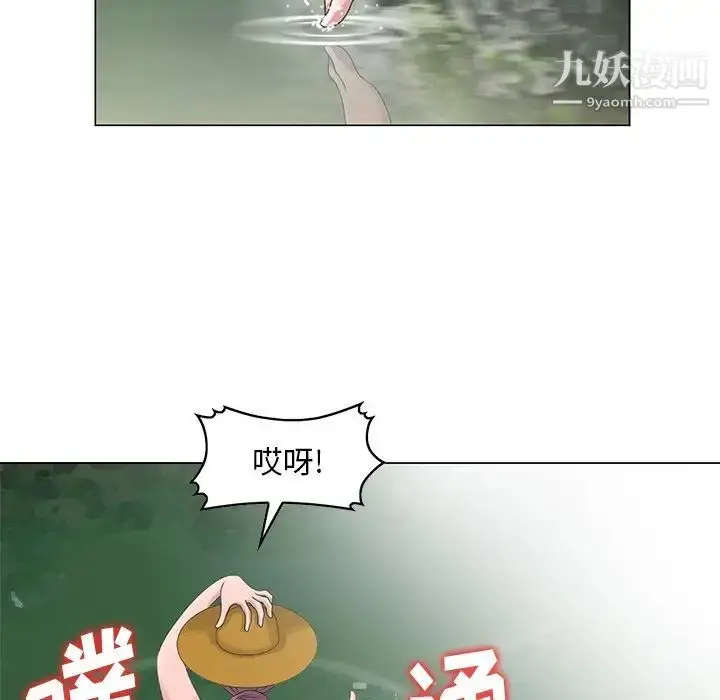 漫画《姐姐的秘密》第6话第27张图