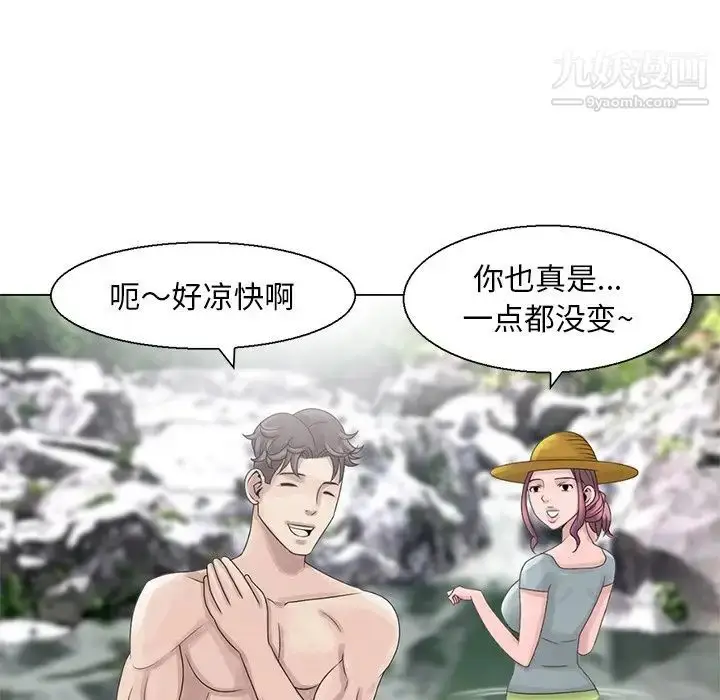 漫画《姐姐的秘密》第6话第29张图