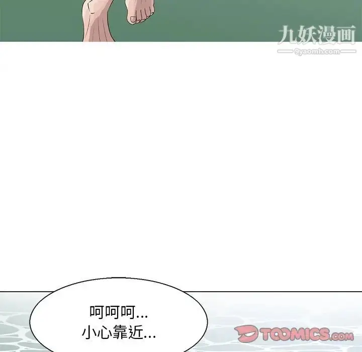 漫画《姐姐的秘密》第6话第34张图
