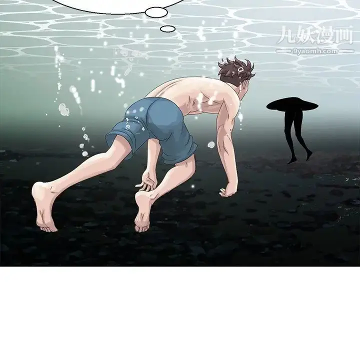 漫画《姐姐的秘密》第6话第35张图