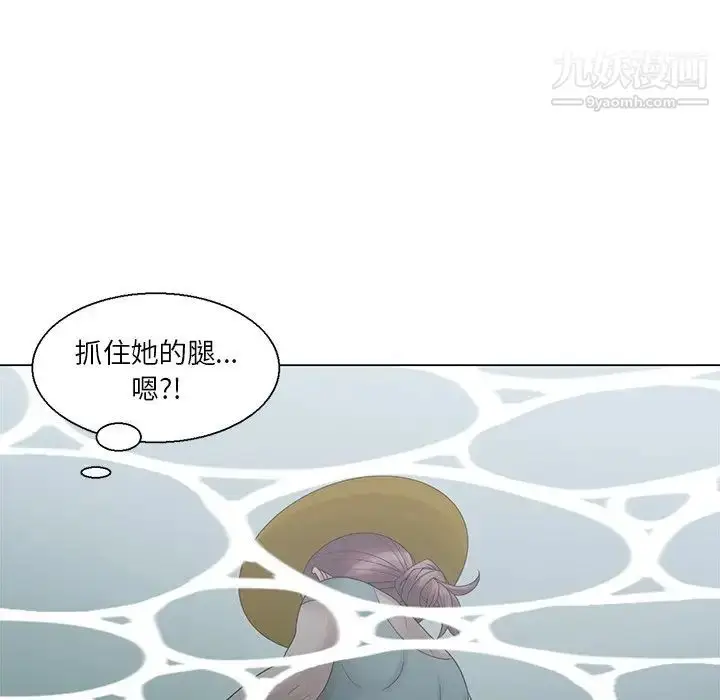 漫画《姐姐的秘密》第6话第36张图