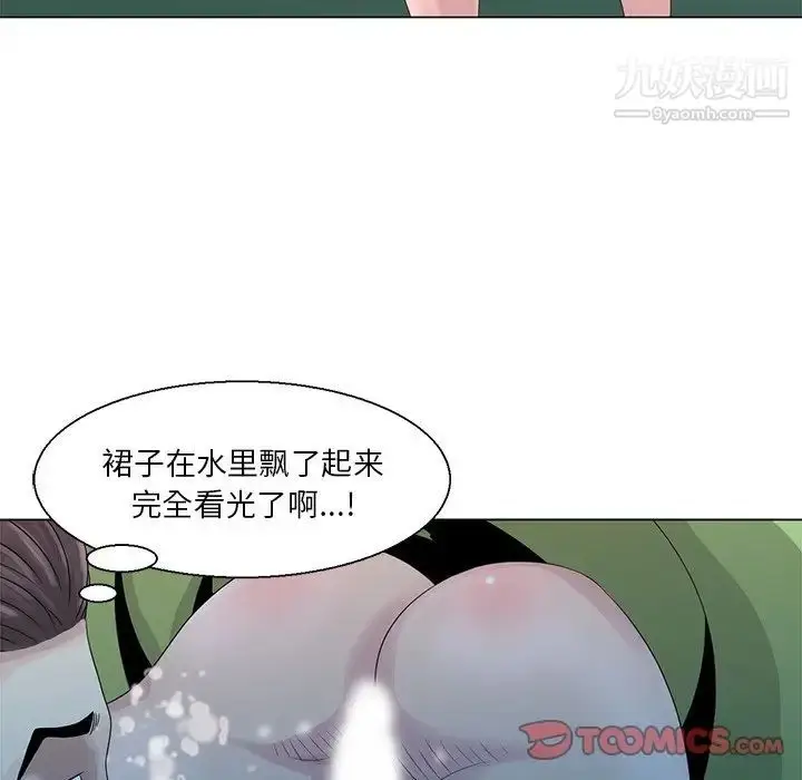 漫画《姐姐的秘密》第6话第38张图